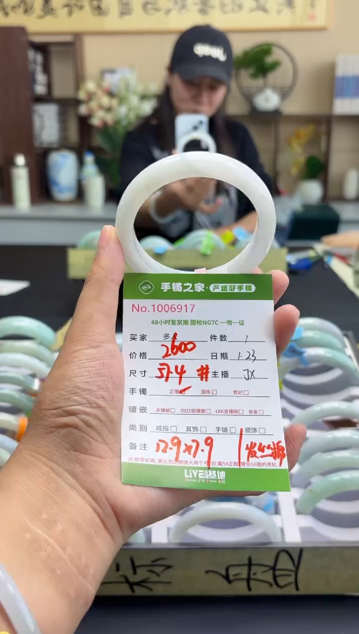 【闪购商品】翡翠手镯未镶嵌多人