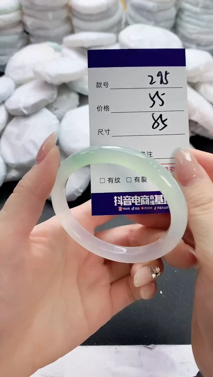 【闪购商品】玛瑙/玉髓手镯未镶嵌295
