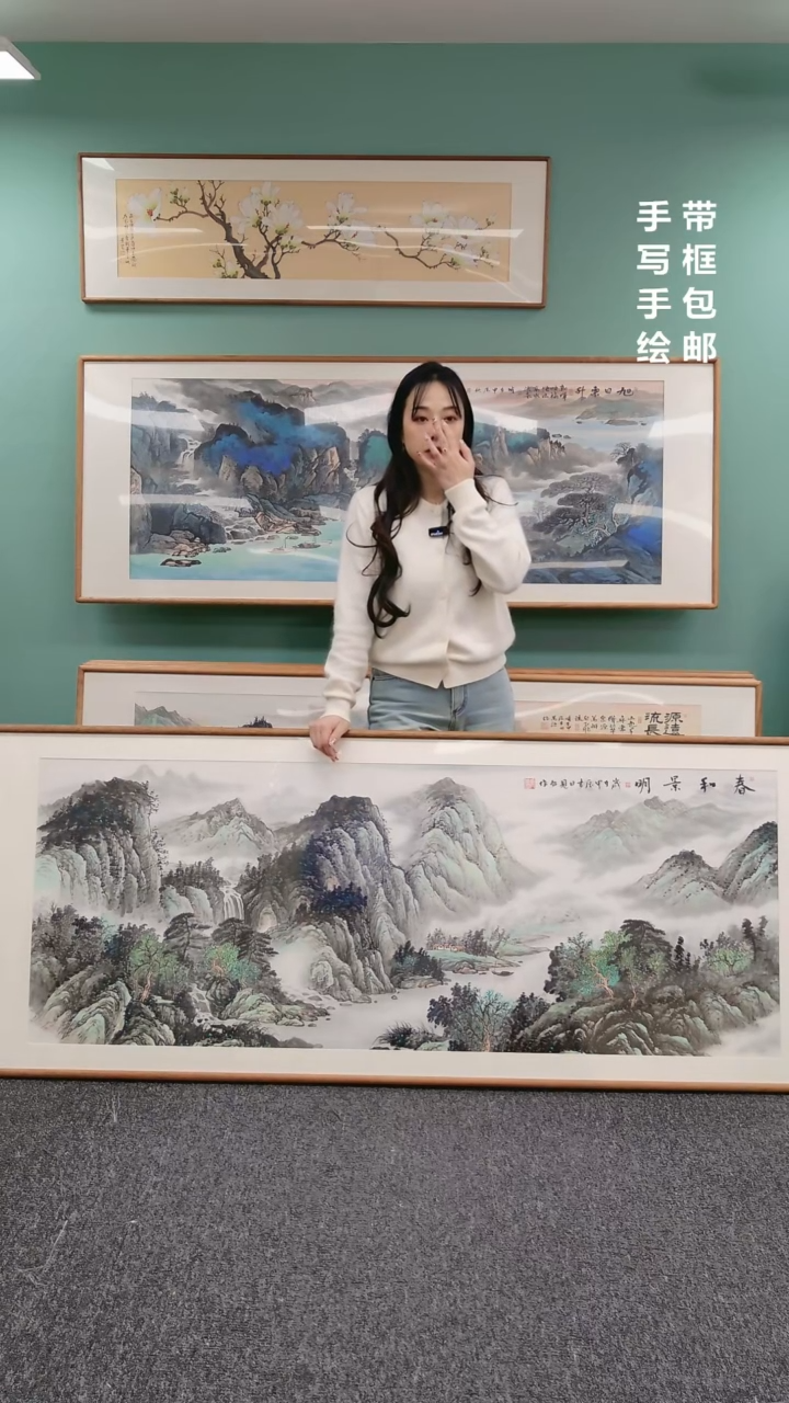 【闪购商品】国画山水春和景明210*80张见召