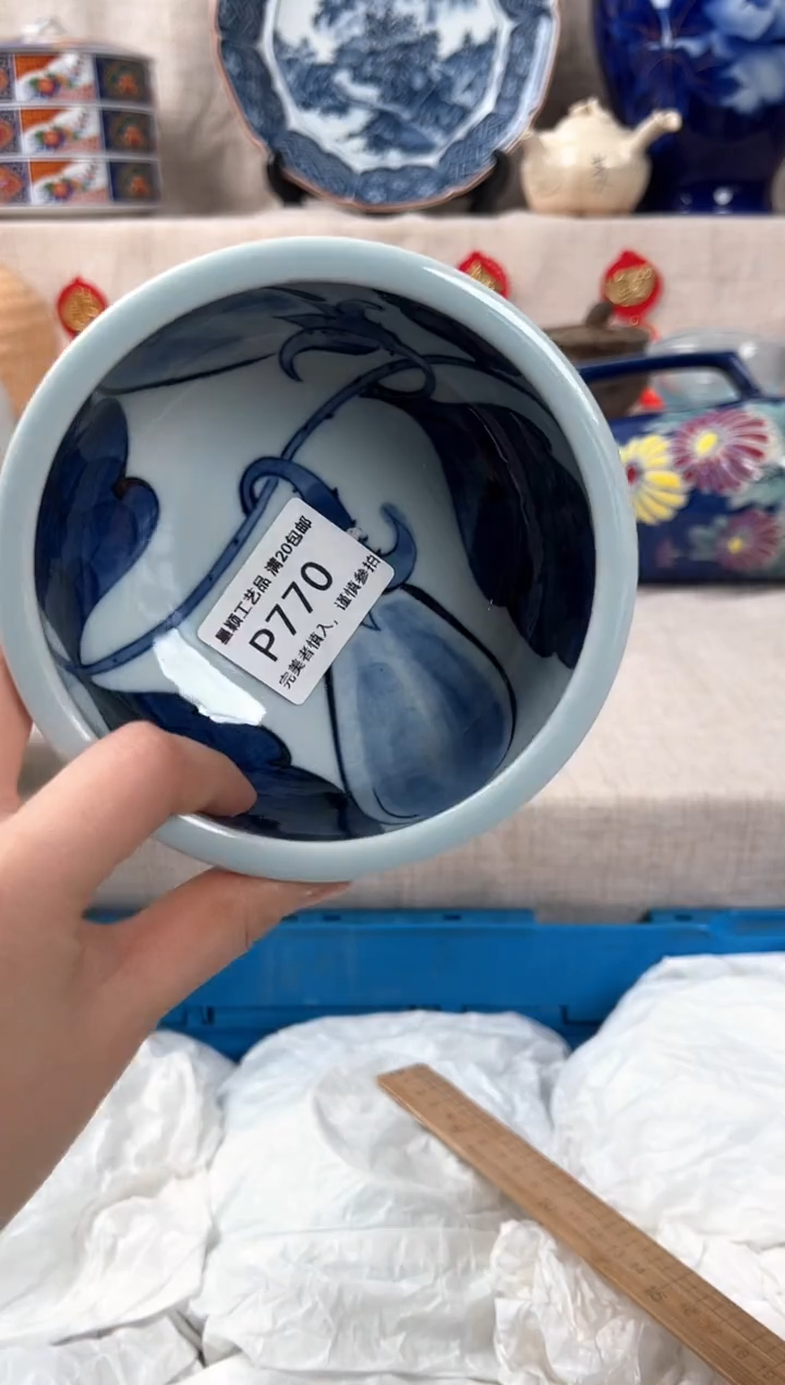 【闪购商品】770P瓷盘 餐具 默认接受微瑕下单