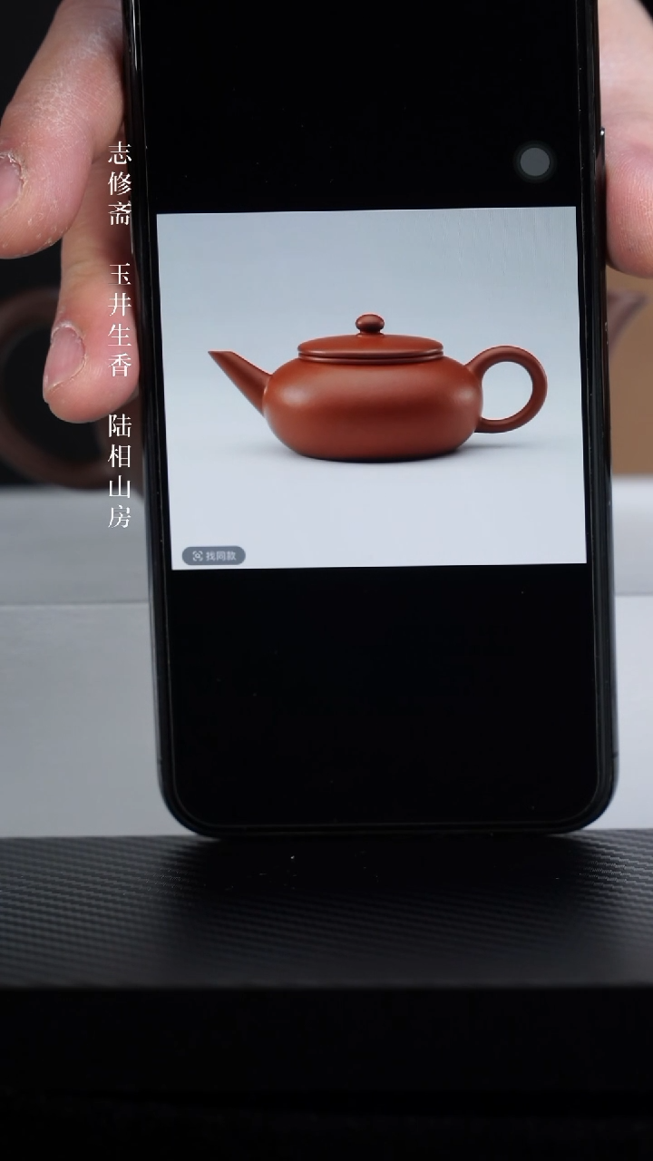 【闪购商品】紫砂茶壶朱泥水平