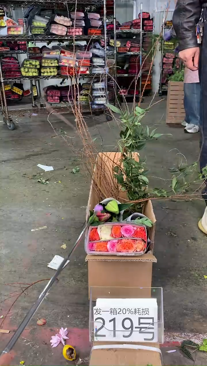 219号♥中通含20%耗损发一箱鲜花