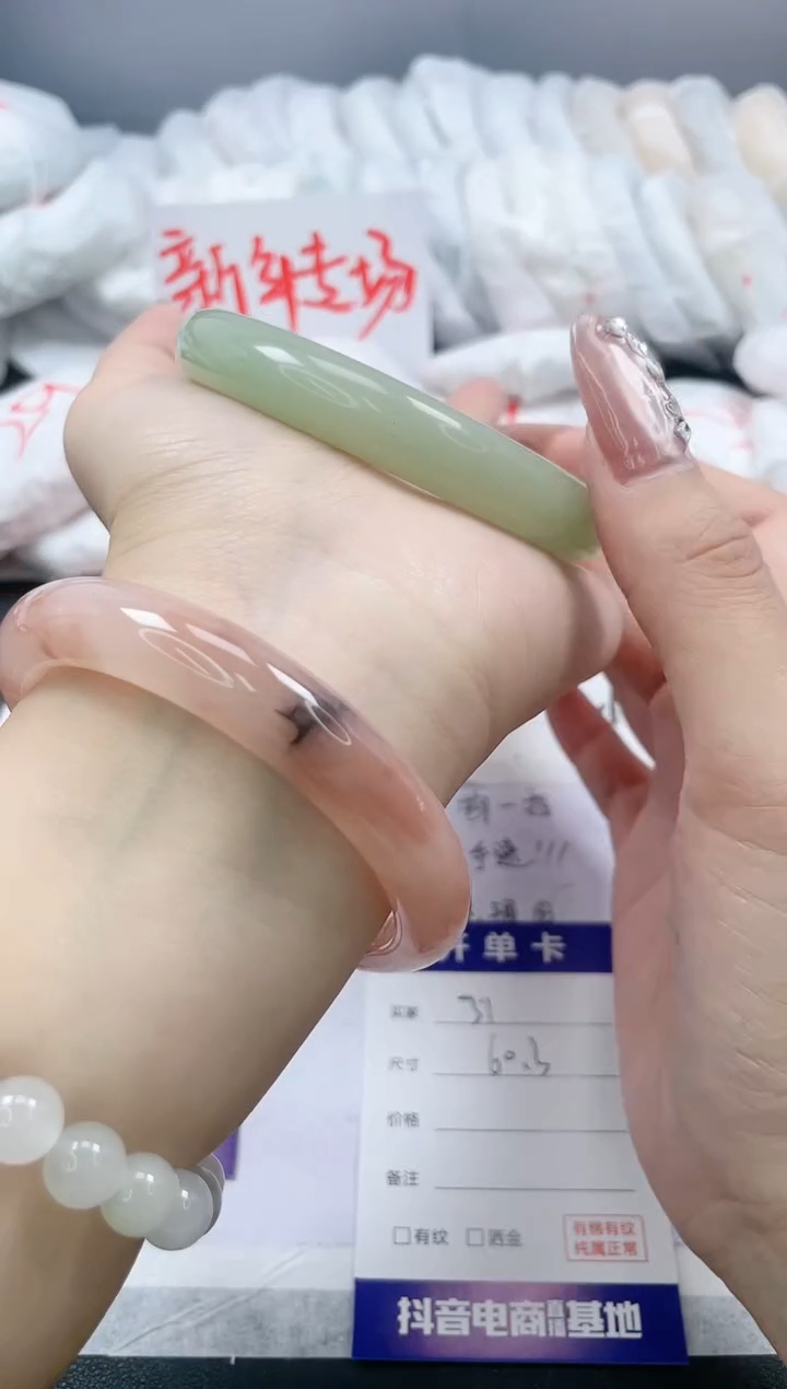 【闪购商品】和田玉手镯未镶嵌31/60.3