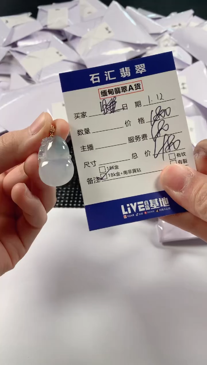 【闪购商品】翡翠颈饰18K金镶嵌11111111