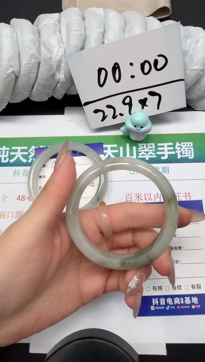 【闪购商品】石英质玉手镯未镶嵌196-54.6