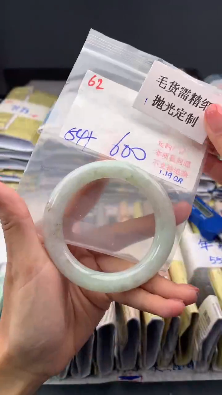 【闪购商品】定制翡翠未镶嵌毛货需精细抛光多样手镯+600元062