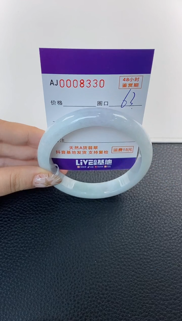 未镶嵌手镯翡翠天然A货翡翠