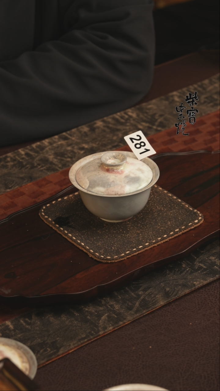 【闪购商品】杯281紫砂泥柴烧手工盖碗