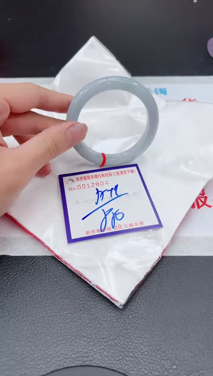 【闪购商品】翡翠手镯未镶嵌11111111111111