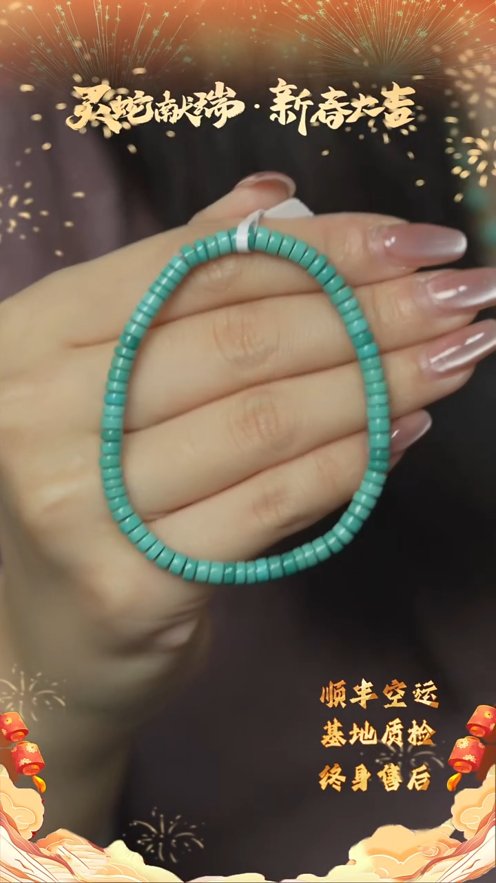 【闪购商品】绿松石D02（多样性发一件）未镶嵌单圈