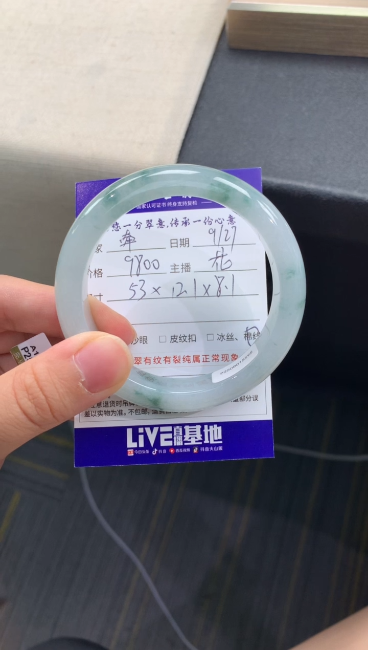 未镶嵌手镯翡翠牵****步退货需手镯吊牌标签完好
