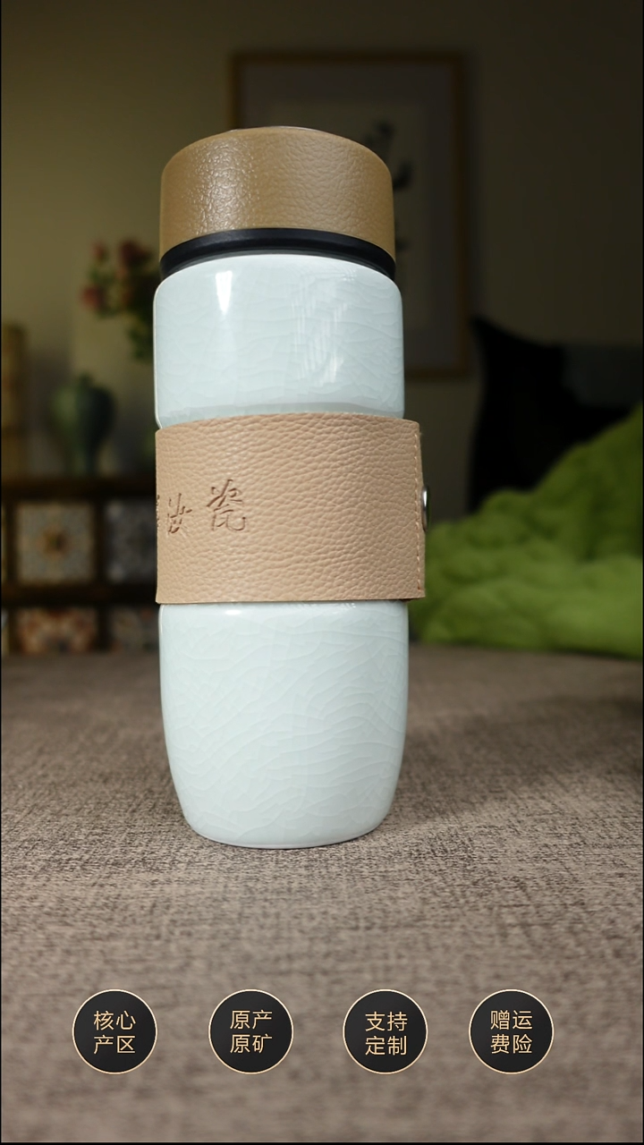 【闪购商品】杯子玉清釉办公杯套装