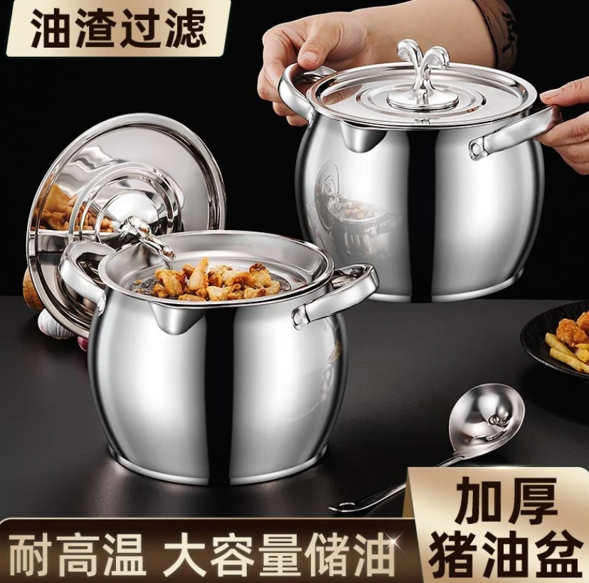 【特价爆款】猪油桶不锈钢带滤网猪油罐双耳猪油锅带盖耐高温大油罐
