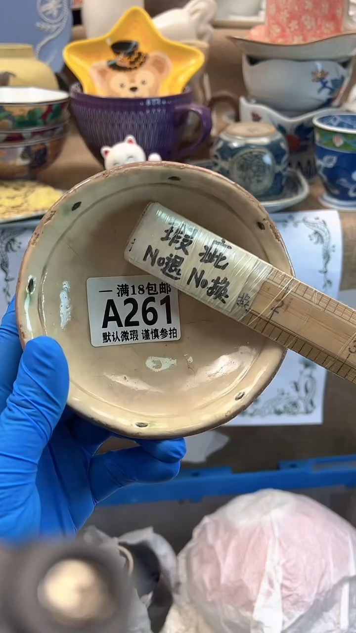 瓷片A****记博林陶瓷261