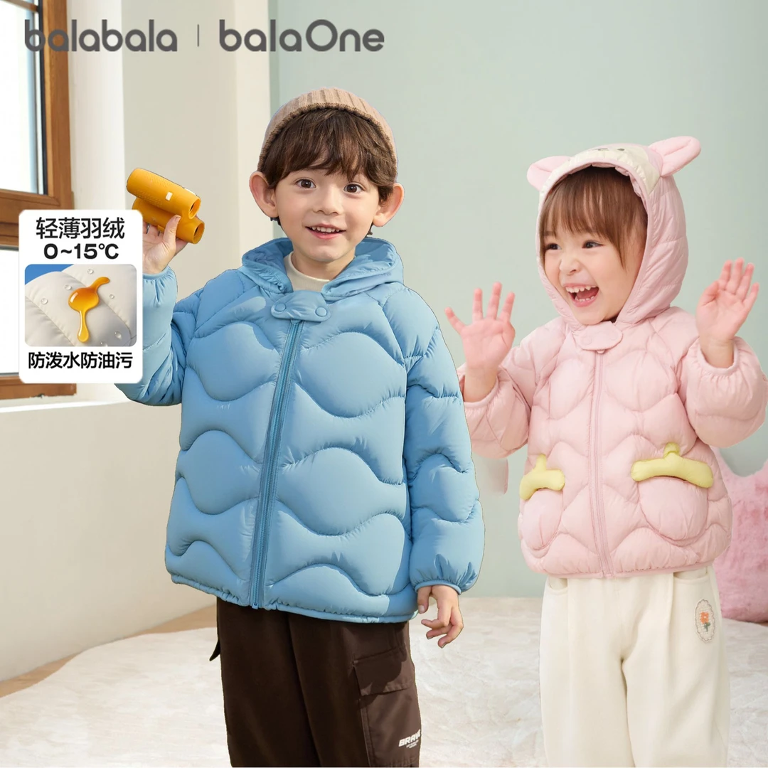 巴拉巴拉童装宝宝羽绒服三防外套男童女童秋冬装2025新款婴儿外套商品图