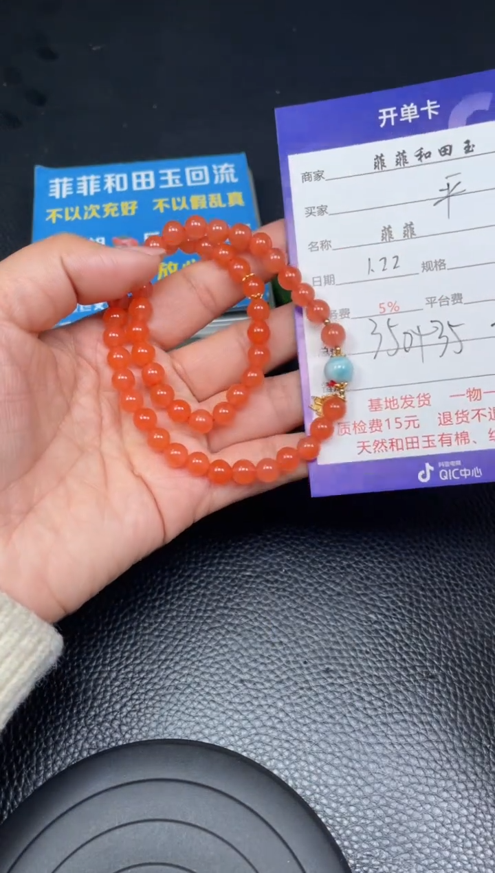 【闪购商品】南红玛瑙项链未镶嵌F215