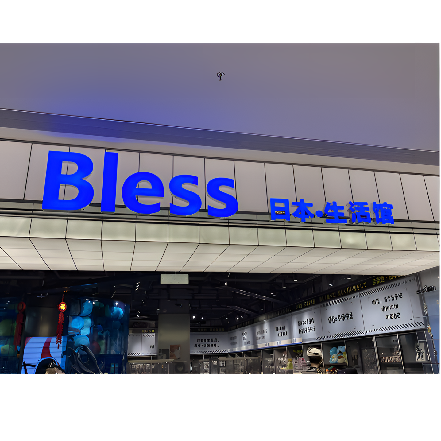 [bless]二次元周边谷子吧唧正版中古【5-100】（主播点名再下单）新