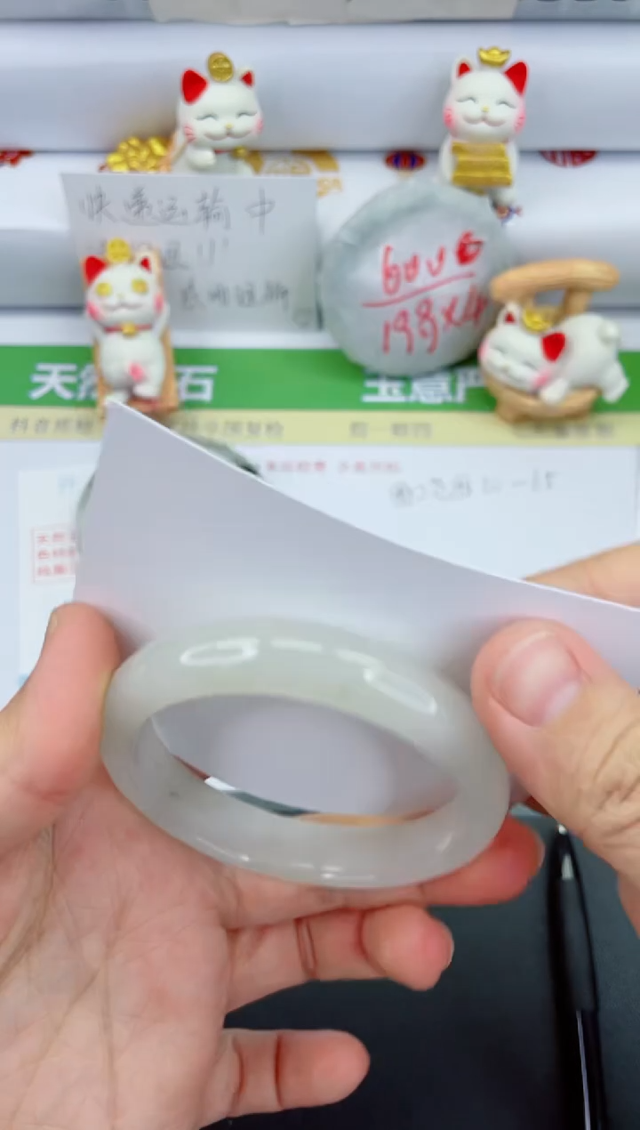 【闪购商品】石英质玉手镯未镶嵌121-56.6