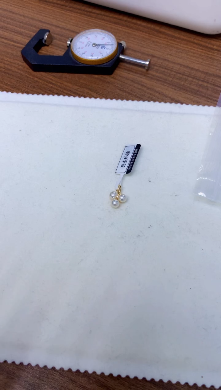 【闪购商品】海水珍珠饰品18K金镶嵌彩凛小葡萄吊坠