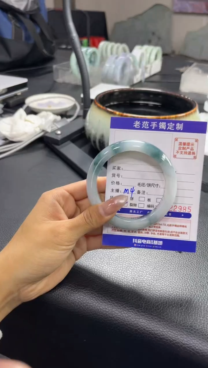 【闪购商品】翡翠手镯未镶嵌手镯