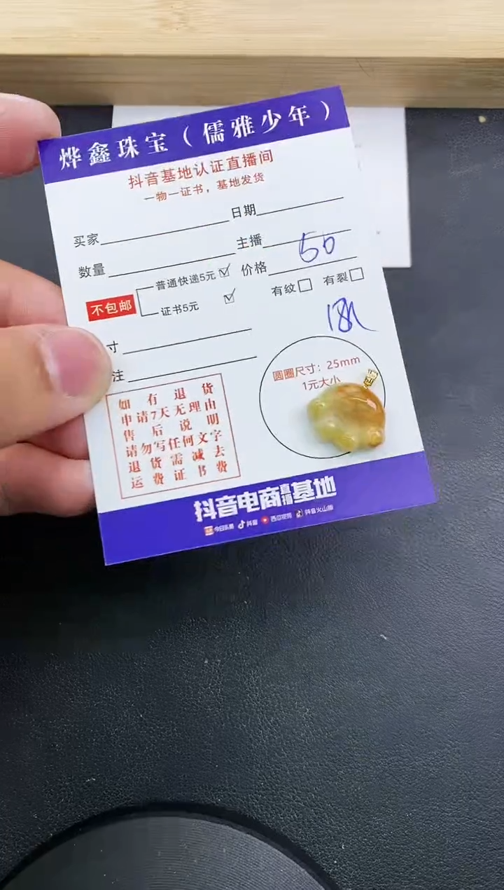【闪购商品】翡翠颈饰18K金镶嵌天然翡翠A货赠皮绳