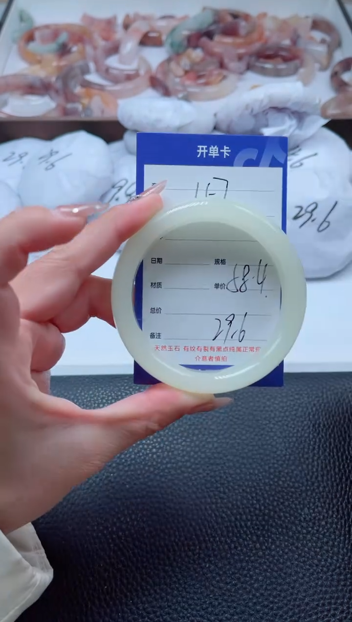 【闪购商品】石英质玉手镯未镶嵌157-59