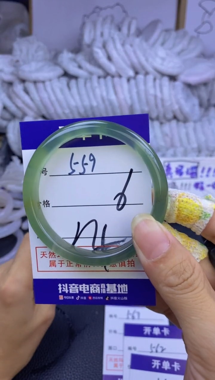 手镯玛瑙/玉髓未镶嵌559