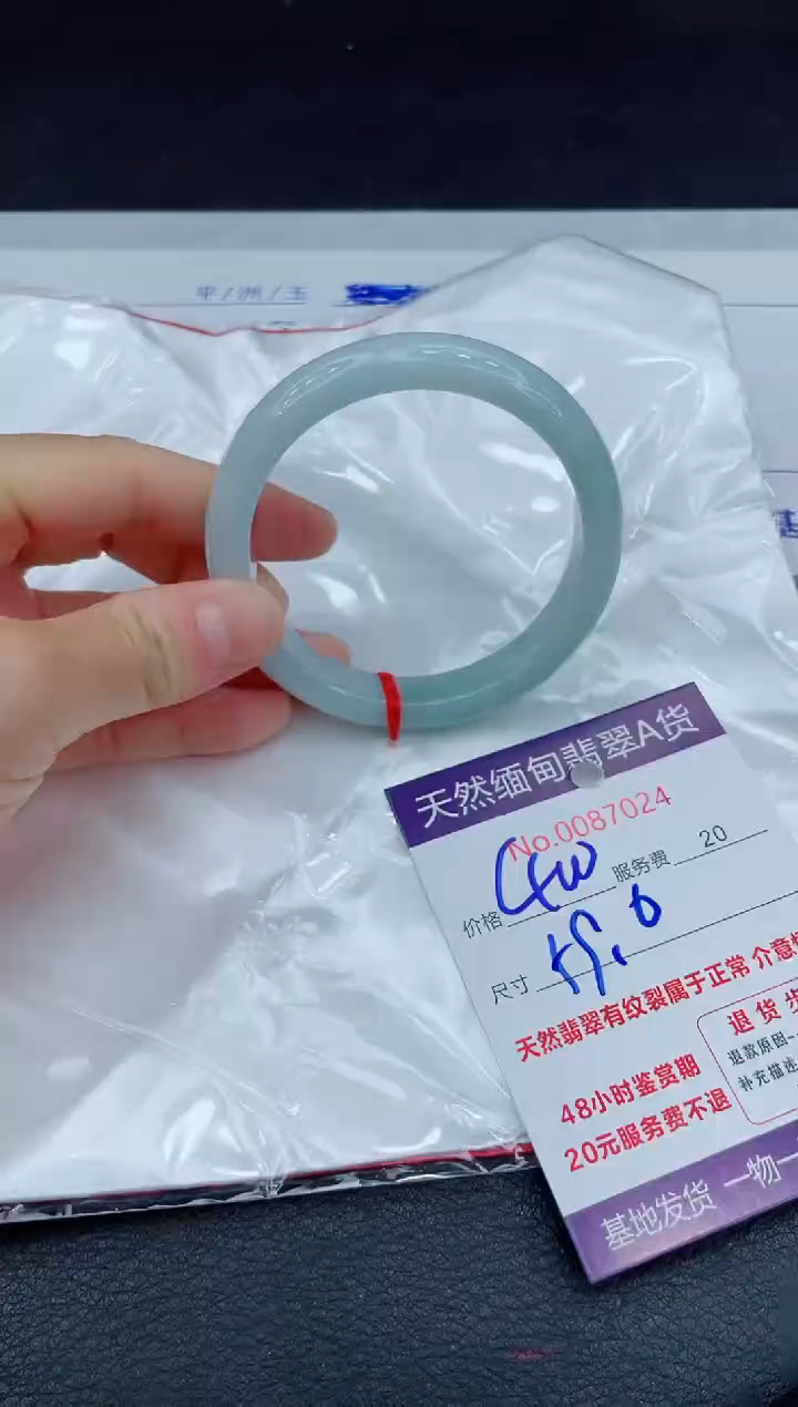 【闪购商品】翡翠手镯未镶嵌11111111