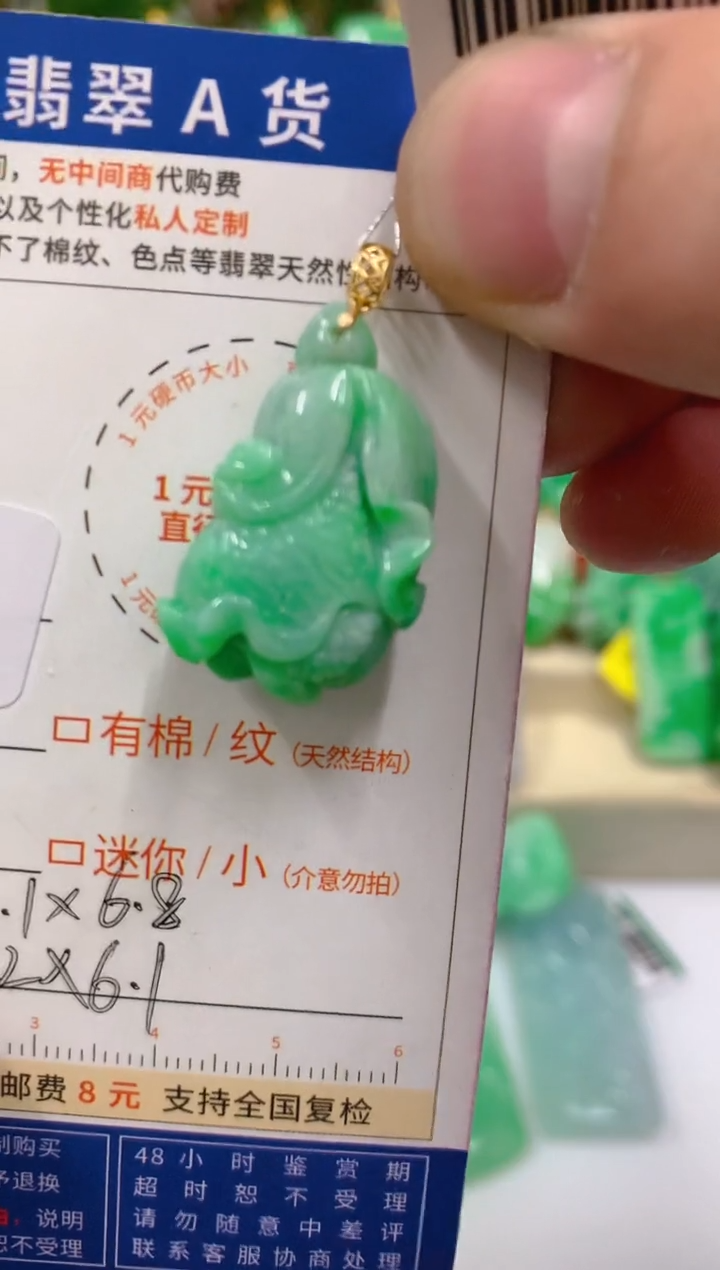 【闪购商品】翡翠吊坠(不含链)18K金镶嵌挂件