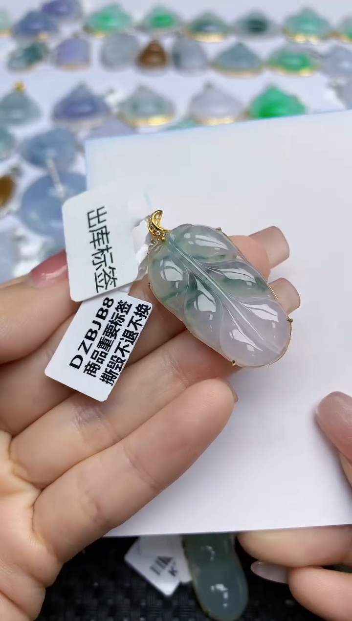 【闪购商品】翡翠18K金镶嵌挂件天然翡翠A货