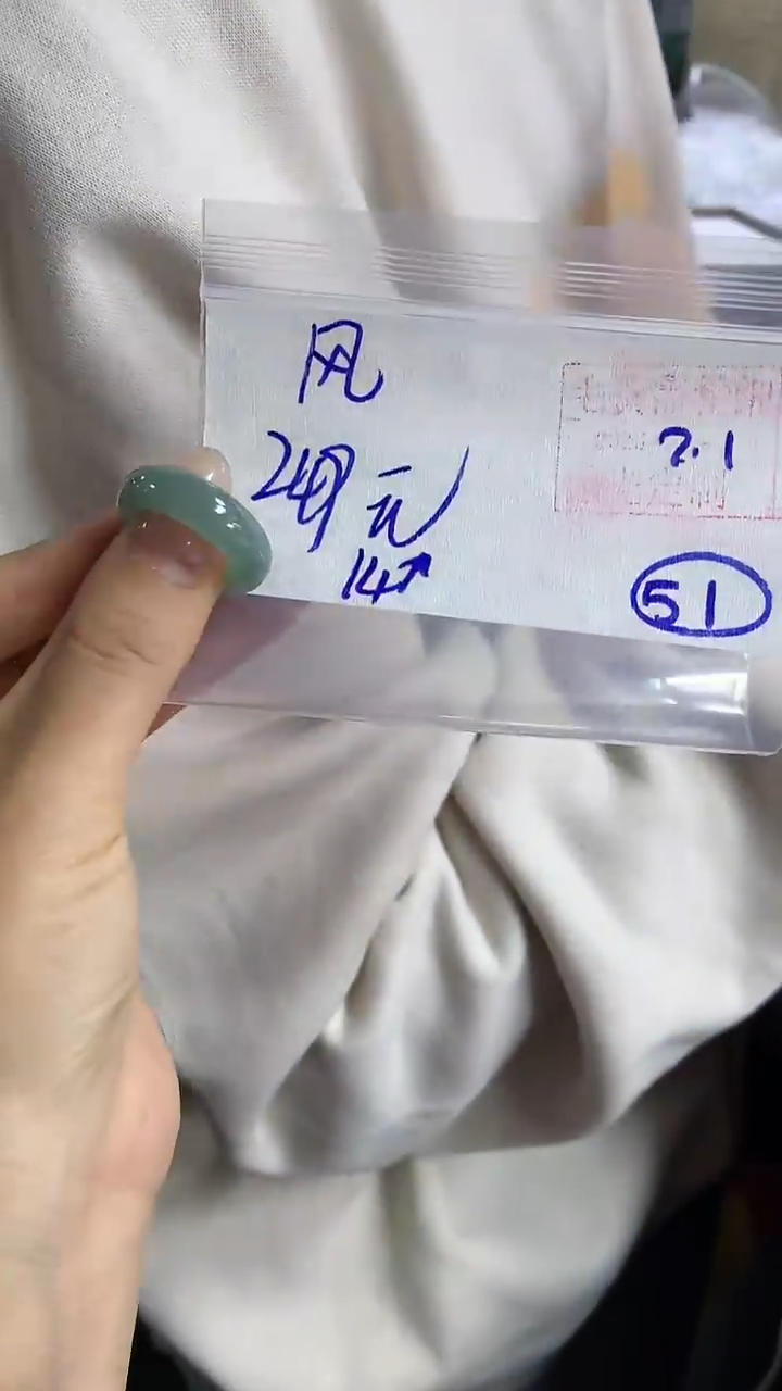 【闪购商品】定制翡翠戒圈未镶嵌51 橘子寻翠定制毛货需精细抛光