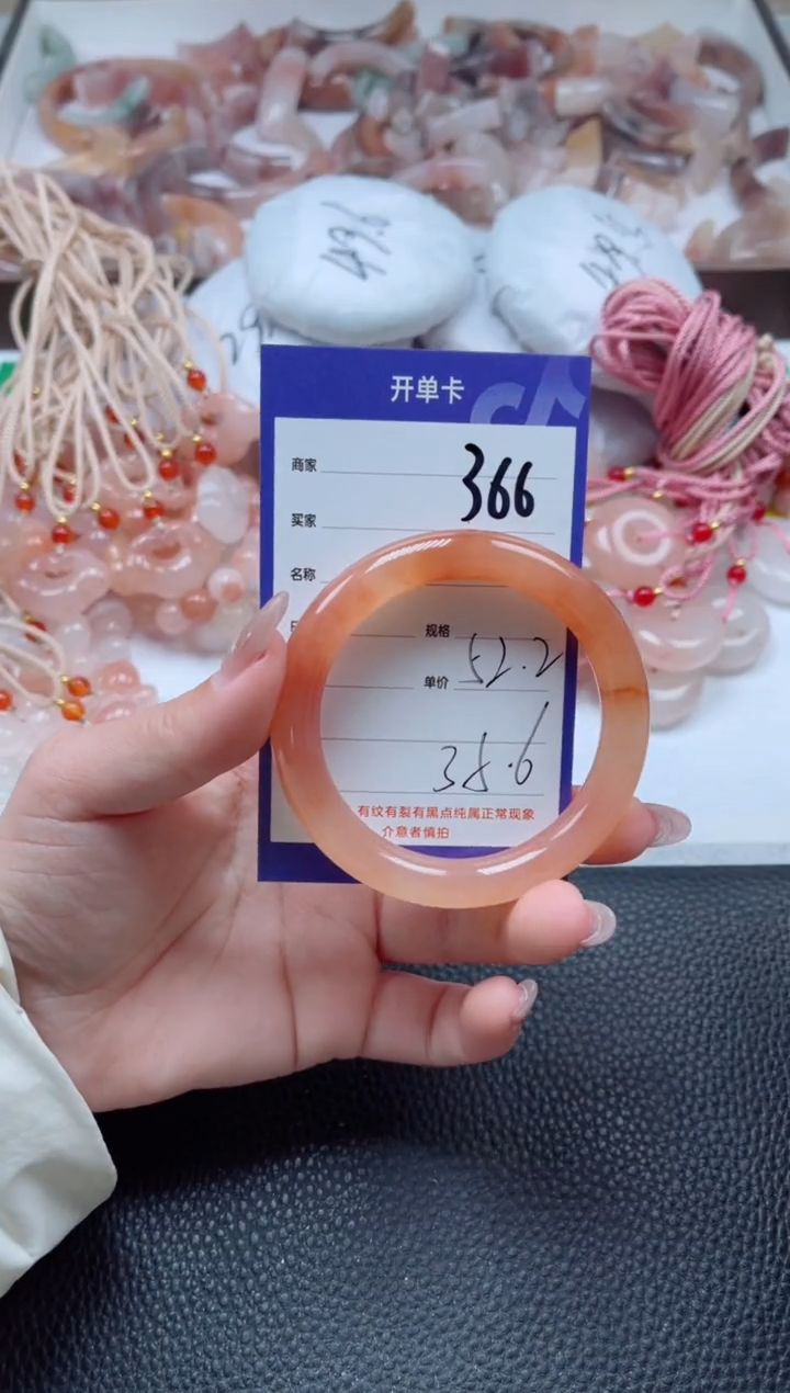 【闪购商品】石英质玉手镯未镶嵌366-52