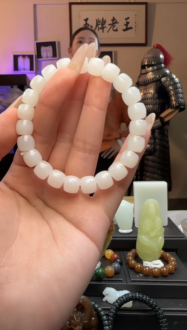 【闪购商品】和田玉极限弧未镶嵌手串