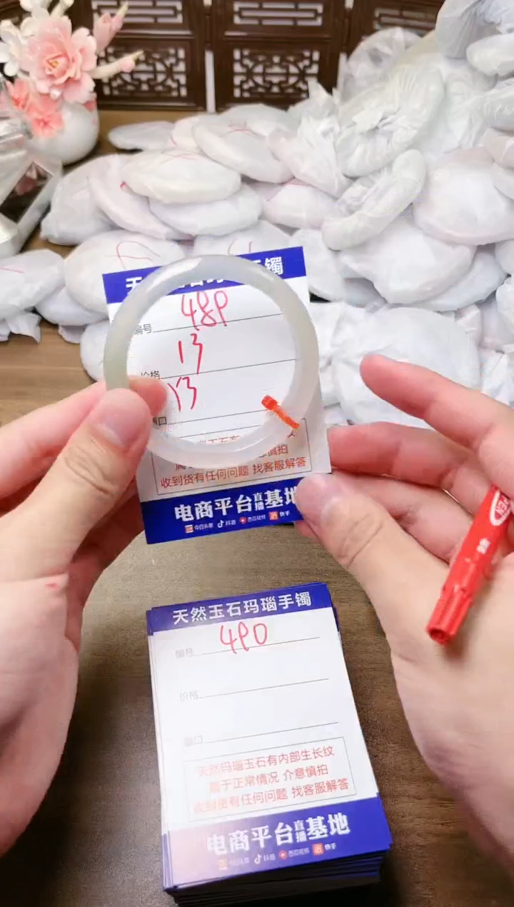 手镯玛瑙/玉髓未镶嵌489