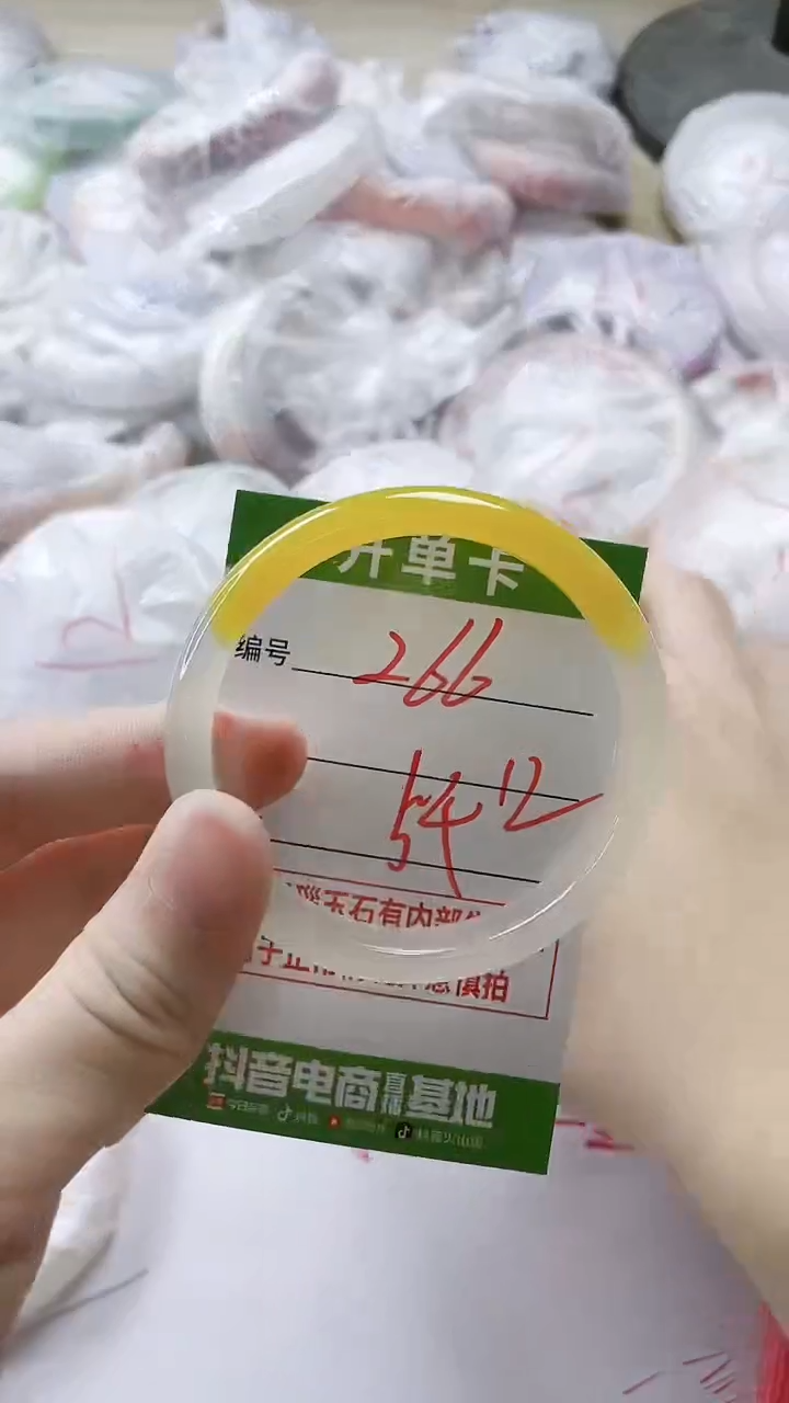 【闪购商品】玛瑙/玉髓手镯未镶嵌266