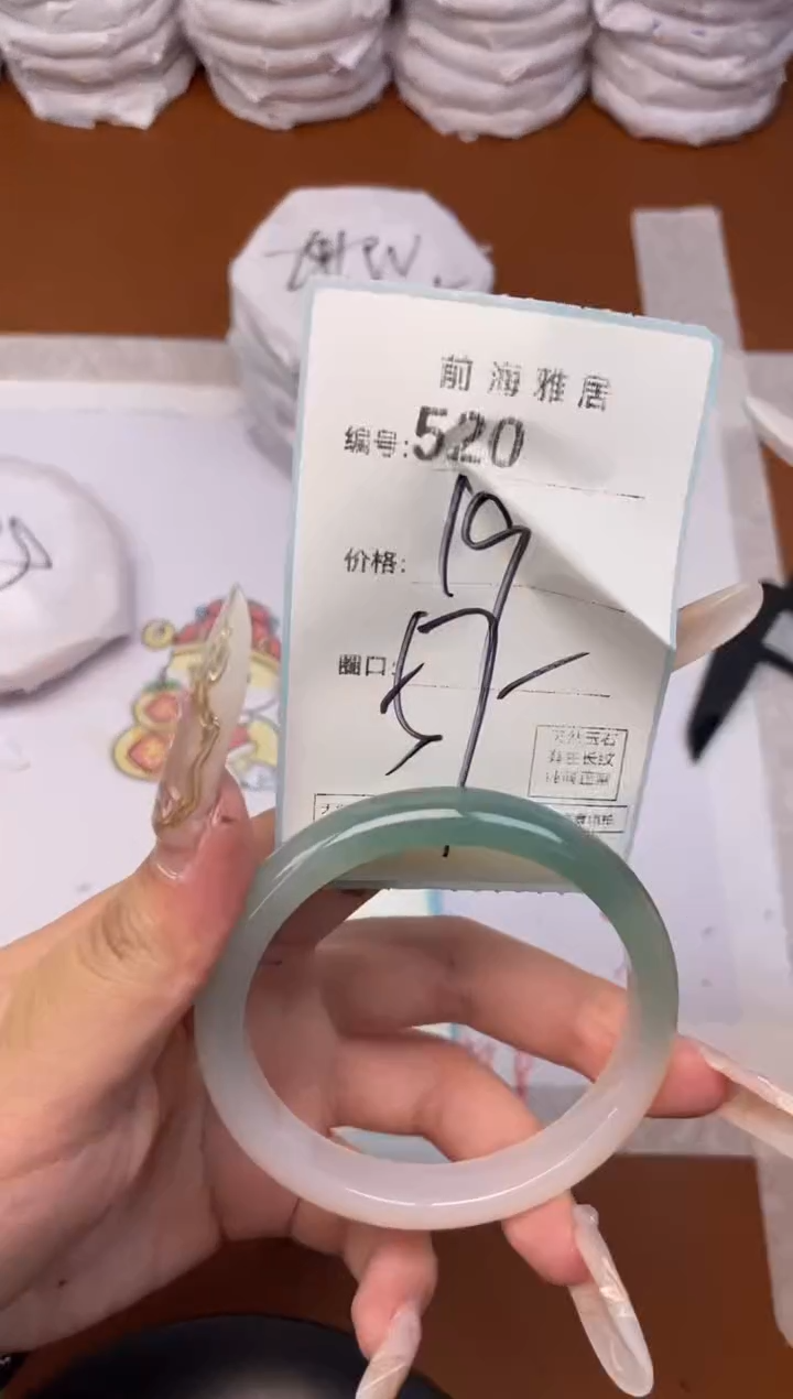 【闪购商品】玛瑙/玉髓手镯未镶嵌520