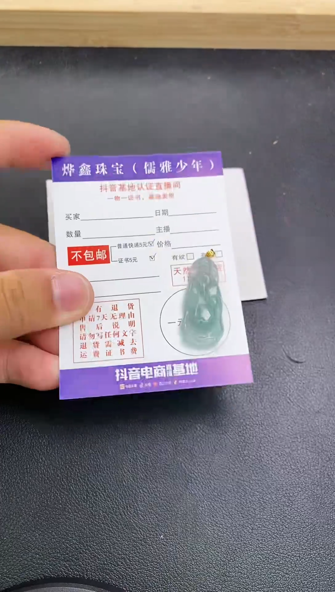 颈饰18K金镶嵌翡翠天然翡翠A货赠皮绳