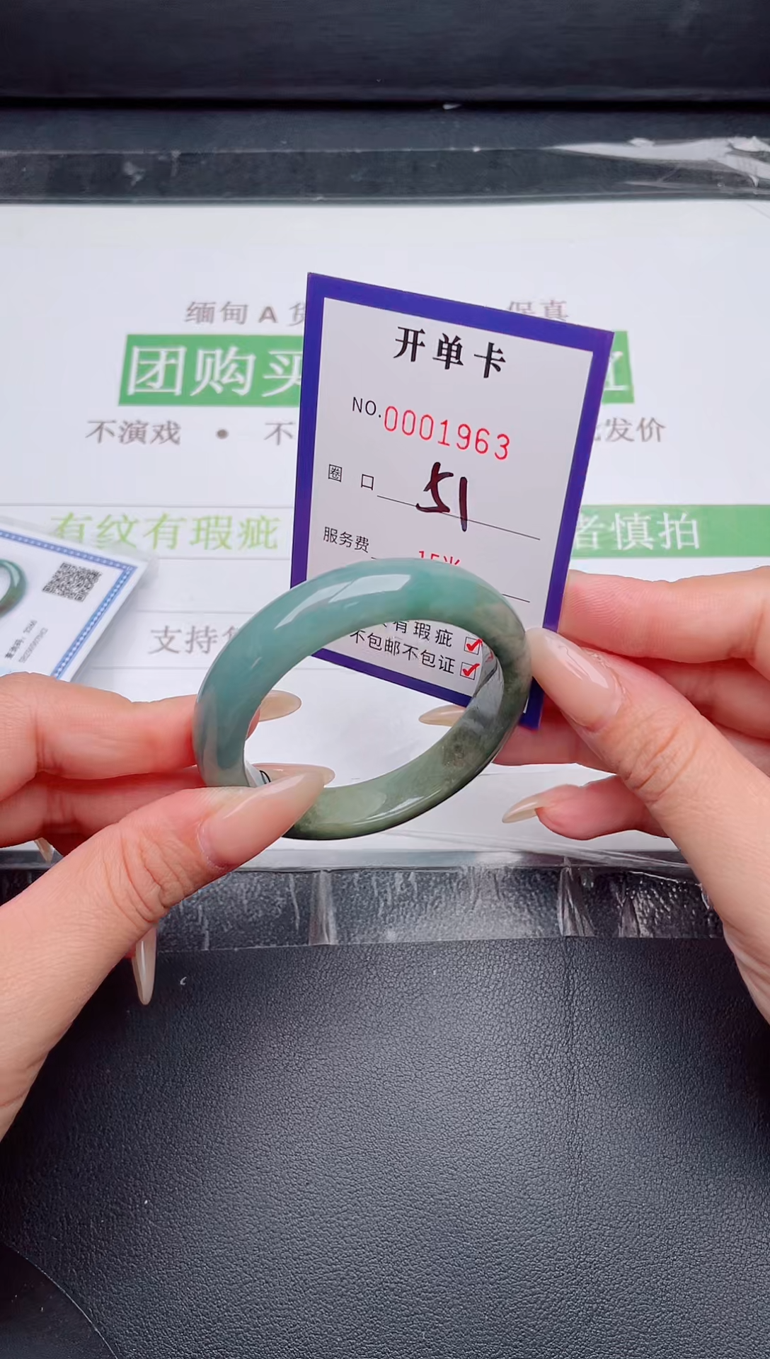 未镶嵌手镯翡翠翡翠手镯未镶嵌