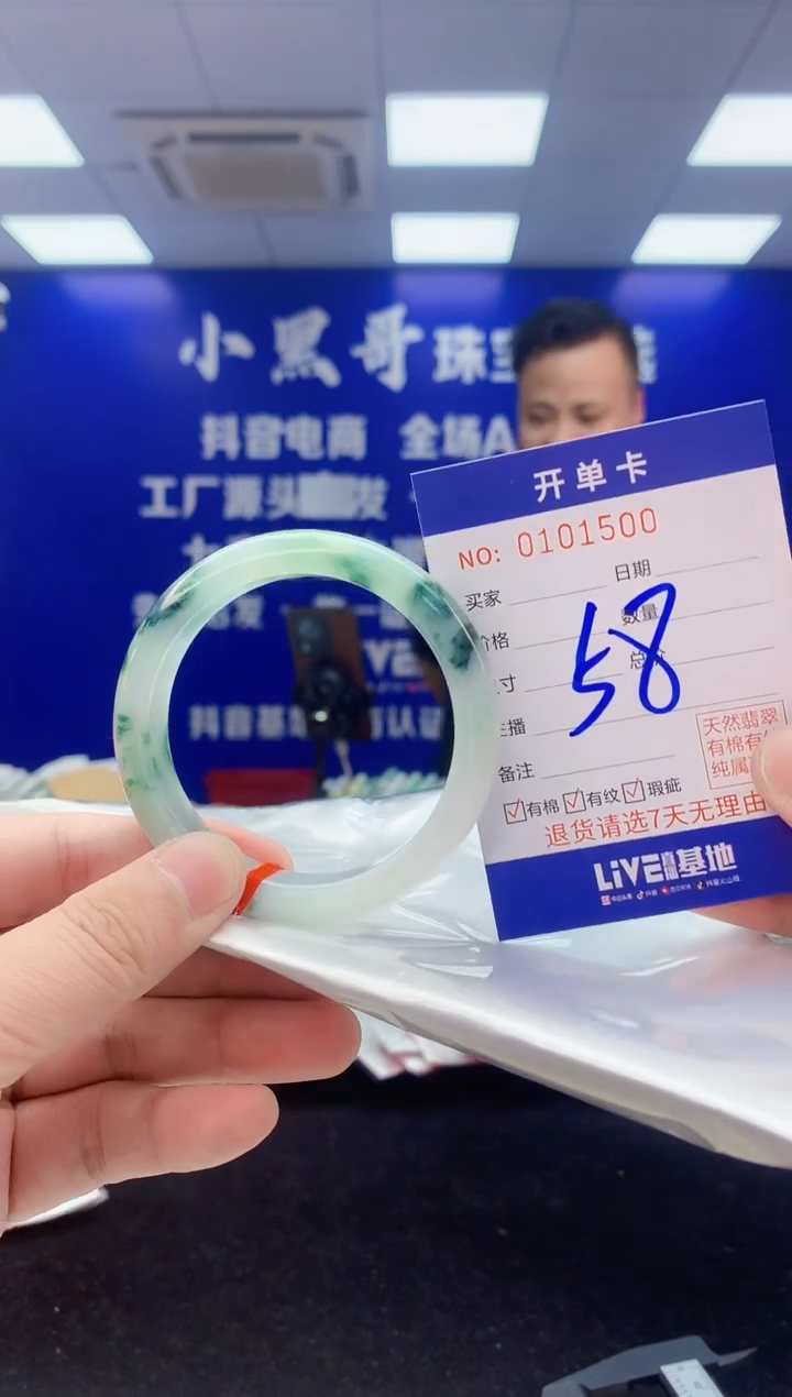 翡翠手镯未镶嵌5翡翠A货手镯