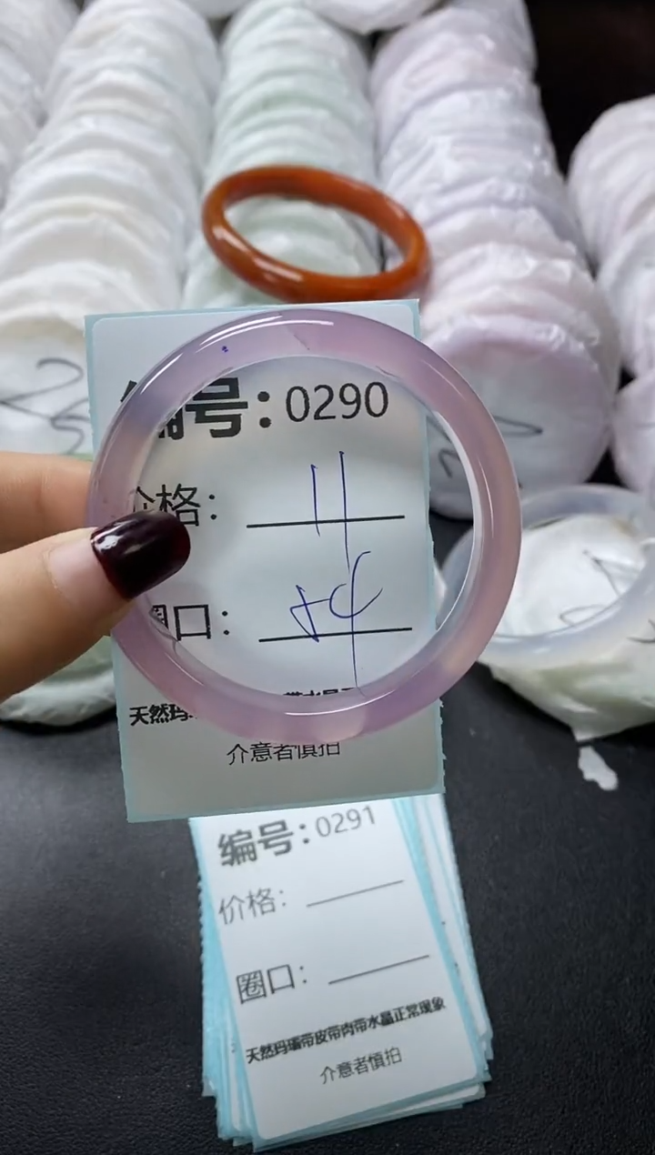 【闪购商品】玛瑙/玉髓手镯未镶嵌290