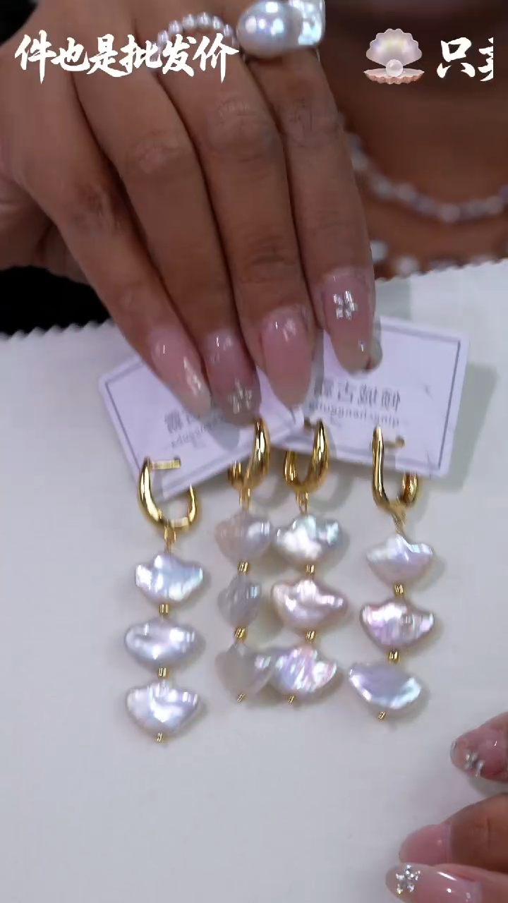 银S925镶嵌淡水珍珠耳饰153多样性发货 发其一