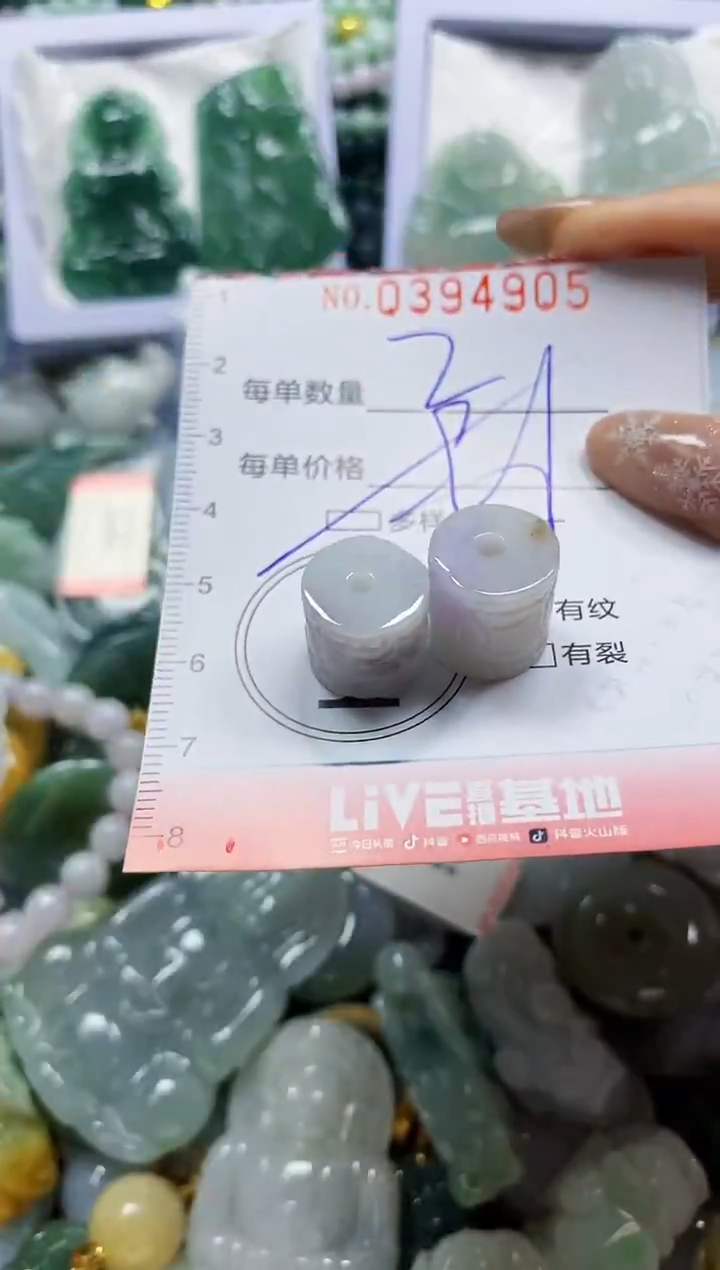 颈饰未镶嵌翡翠闪购0394905多样性发其一