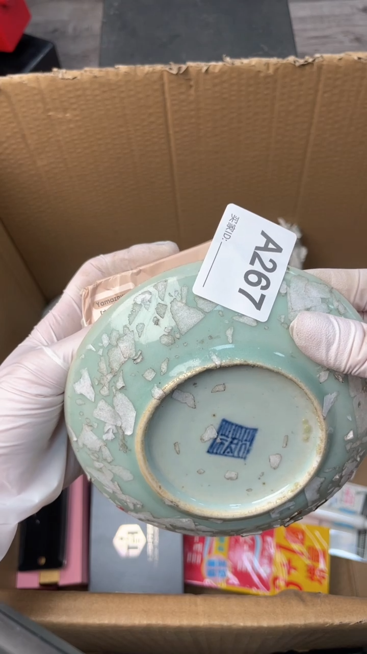 【闪购商品】瓷器瓷器瓷器瓷器