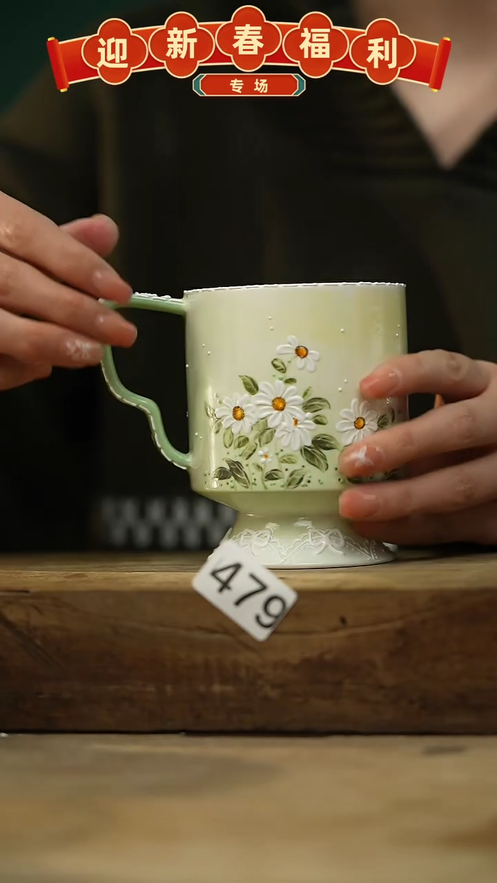 【闪购商品】瓷片新品！设计师款手绘/咖啡杯 喜喜