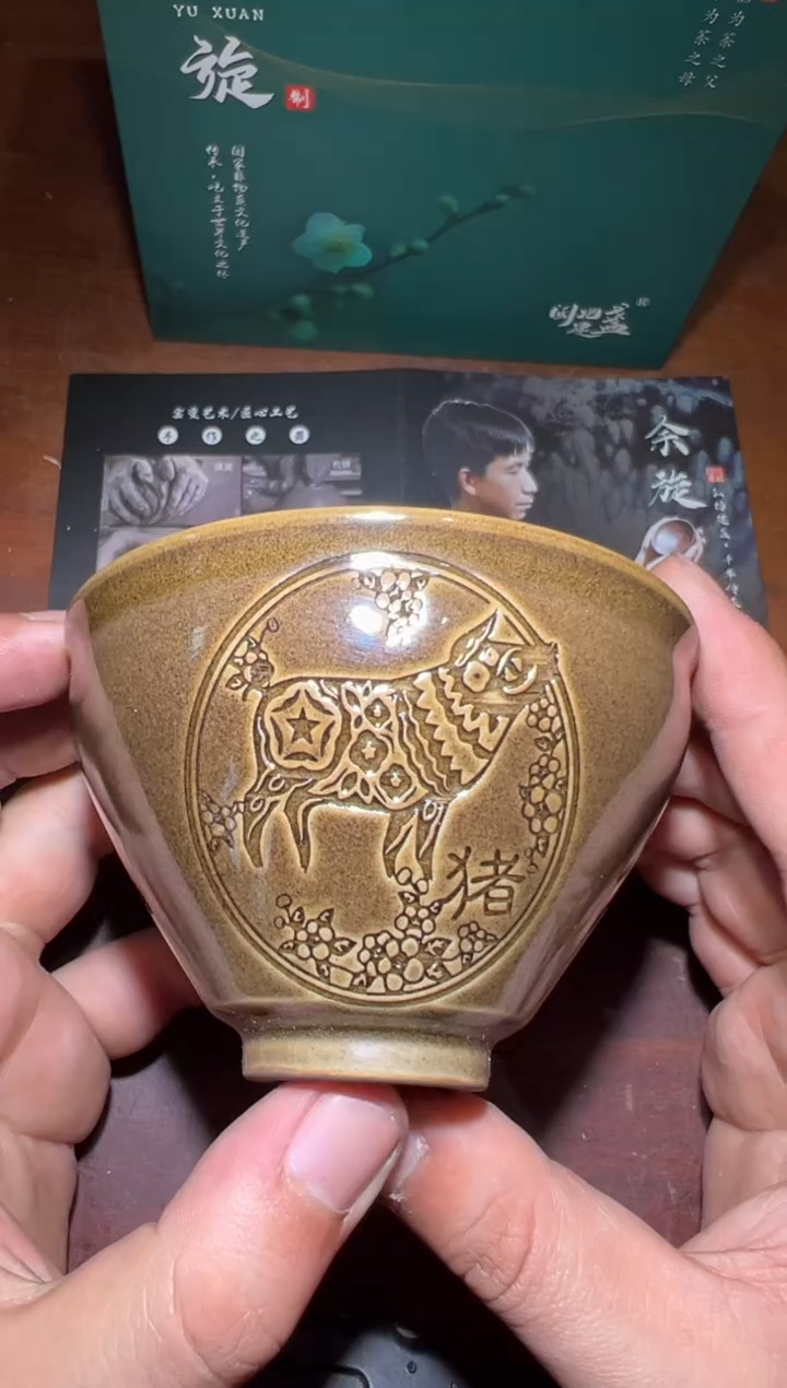 【闪购商品】茶盏余旋精品茶盏88