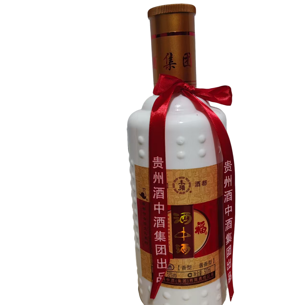 本强酒中酒酱香型白酒53度入口棉柔醇正留香持久500毫升51-60度