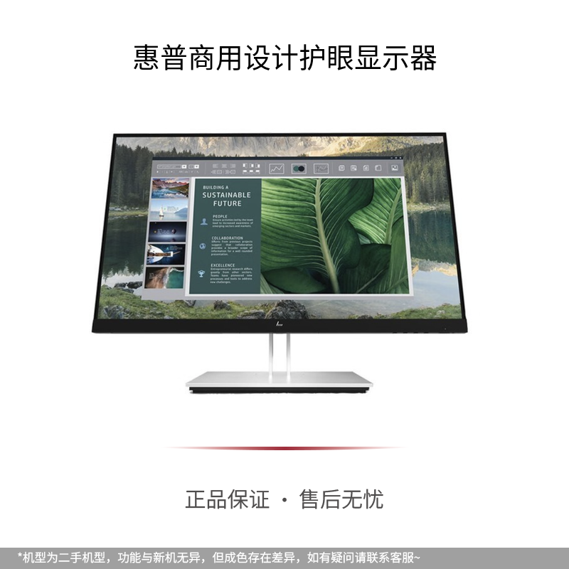 9新 HP/惠普 原装台式设计办公商务影音液晶升降显示屏二手显示器