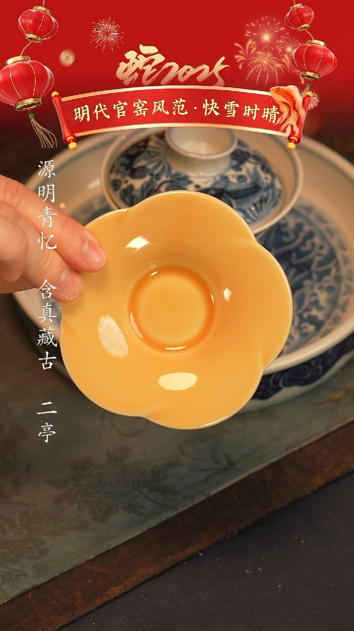 【闪购商品】@@景德镇陶瓷单色釉黄色杯垫