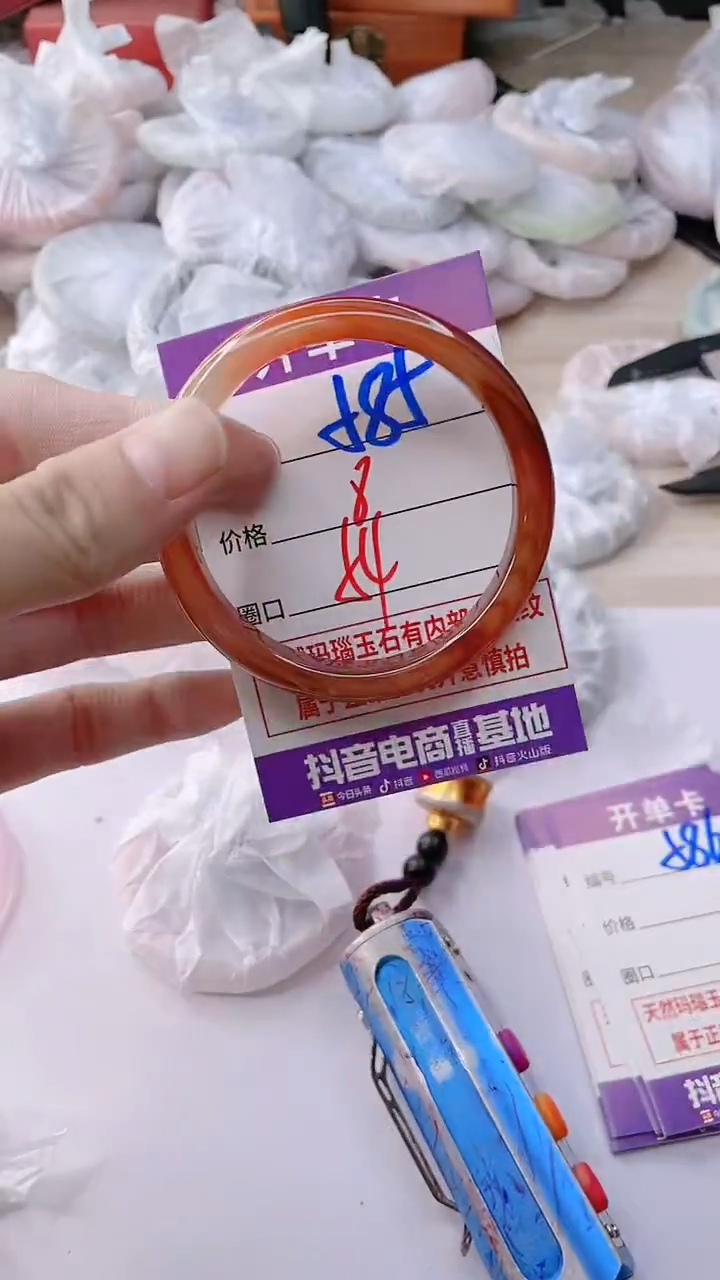 手镯玛瑙/玉髓未镶嵌585