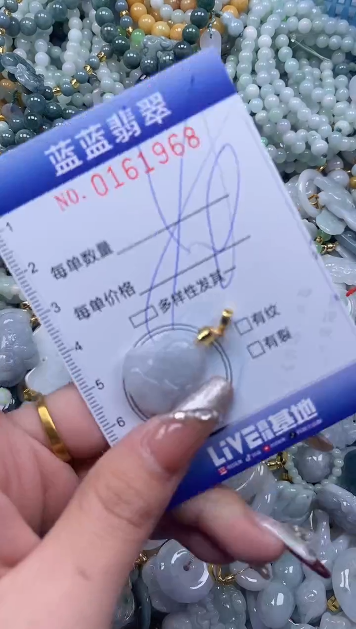 【闪购商品】翡翠颈饰未镶嵌闪购0161968多样性发其一